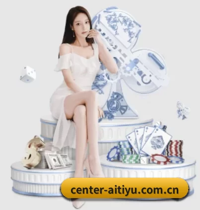 center-aitiyu.com.cn APP